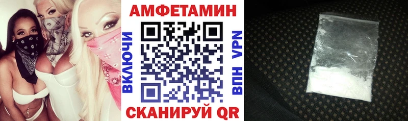 Купить  Краснокаменск  Амфетамин Premium 