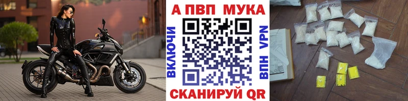 Купить закладки Краснокаменск A PVP Crystall