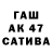 Альфа ПВП VHQ Altinbek S