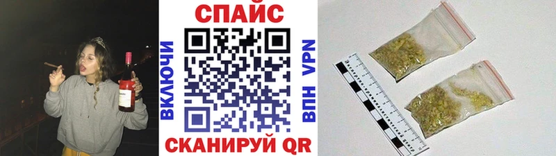 БУТИРАТ жидкий экстази  Купить закладки  Краснокаменск 