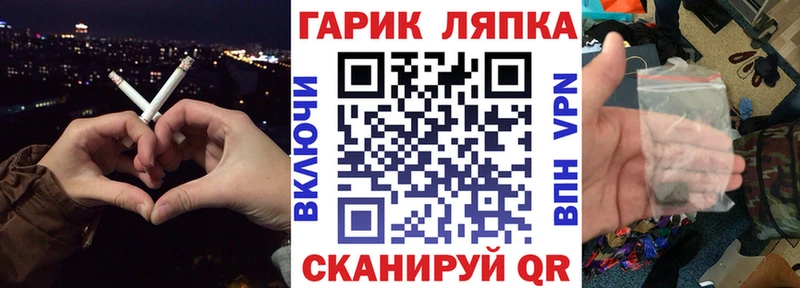 ГАШ Cannabis  Купить закладки  Краснокаменск 