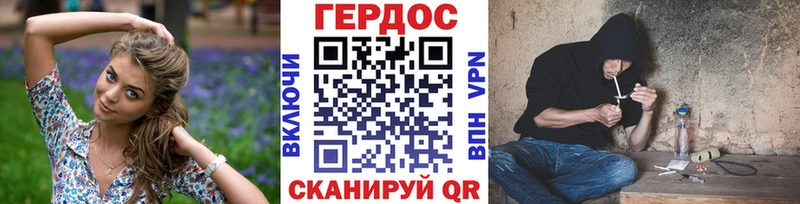 Героин Афган  Купить закладки  Краснокаменск 