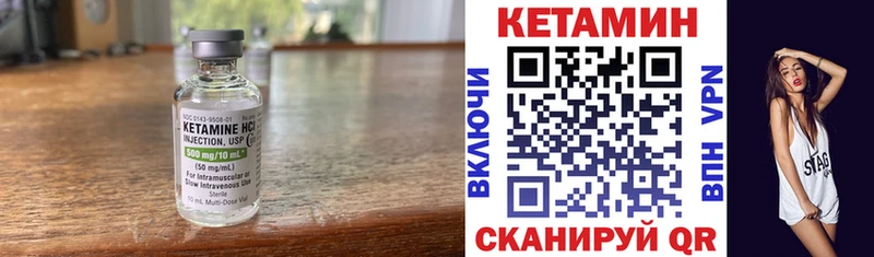Купить закладки  Краснокаменск  Кетамин ketamine 