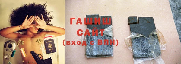бутират Бронницы