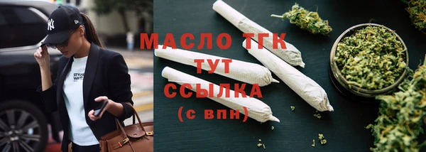 бутират Бронницы