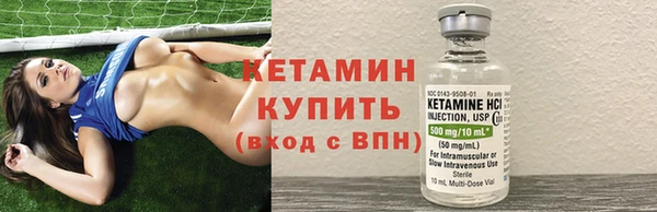 альфа пвп VHQ Дмитровск