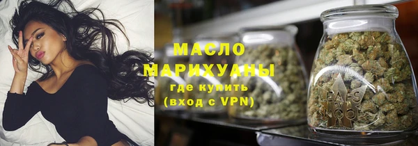 кокаин Верхнеуральск