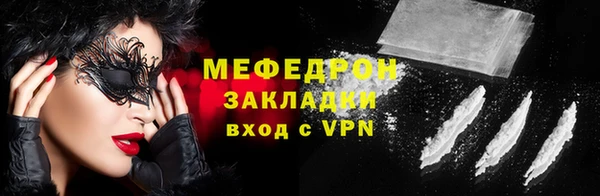 apvp Бородино