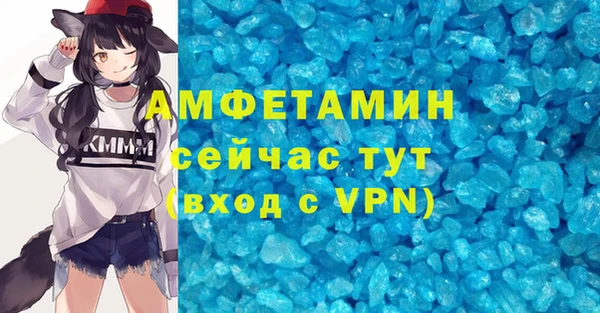 альфа пвп VHQ Дмитриев