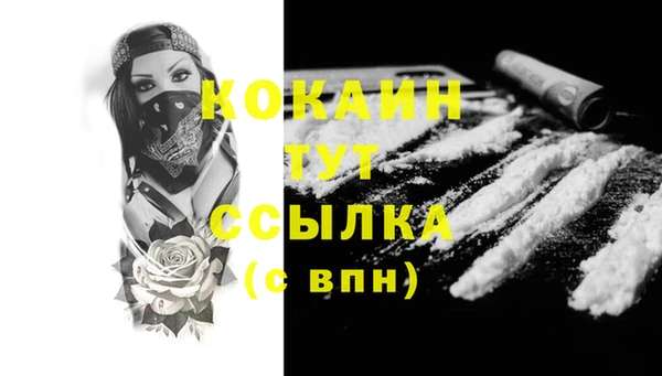 альфа пвп VHQ Дмитровск