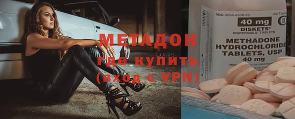 альфа пвп VHQ Дмитровск