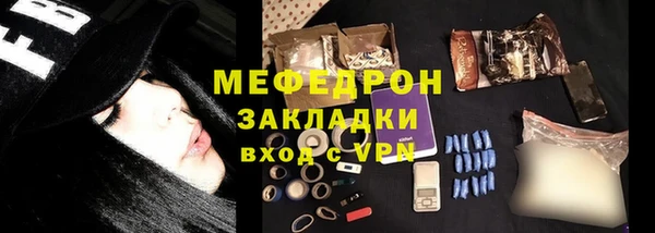 мескалин Бугульма