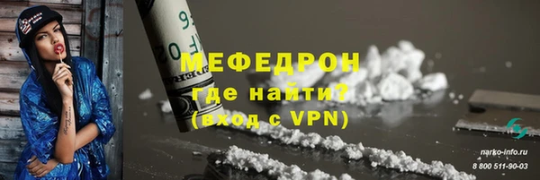 прущие крисы Гусиноозёрск