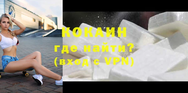 альфа пвп VHQ Дмитровск