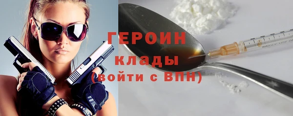 кокаин Верхнеуральск