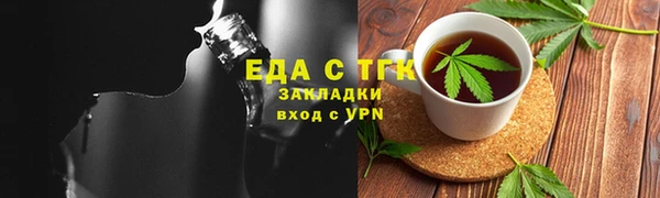 мескалин Бугульма