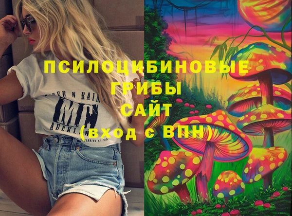 альфа пвп VHQ Дмитровск
