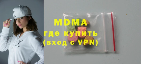 мескалин Бугульма