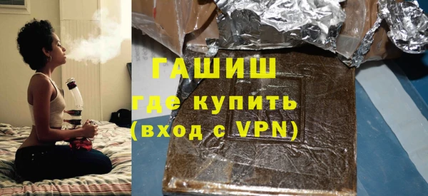 бутират Бронницы