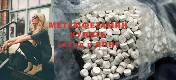 альфа пвп VHQ Дмитровск