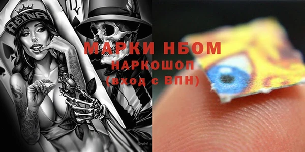 соль курить ск Верхний Тагил