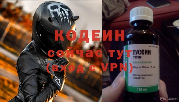 альфа пвп VHQ Дмитровск