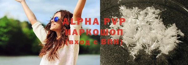соль курить ск Верхний Тагил