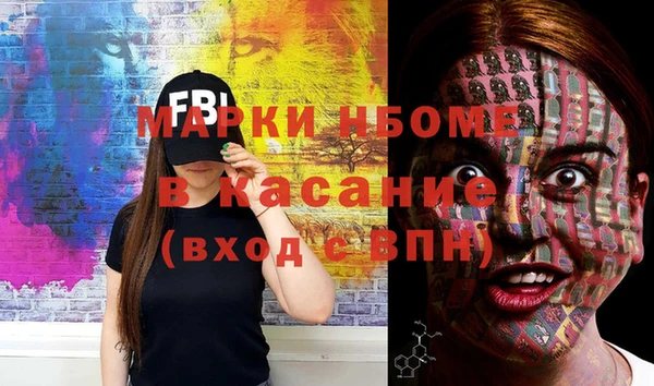 соль курить ск Верхний Тагил