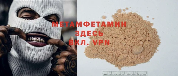 мескалин Бугульма