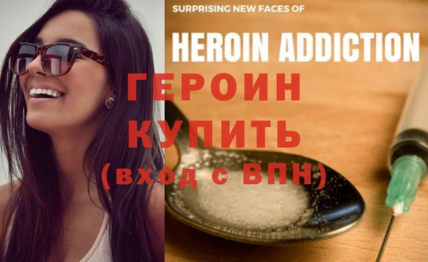 альфа пвп VHQ Дмитровск