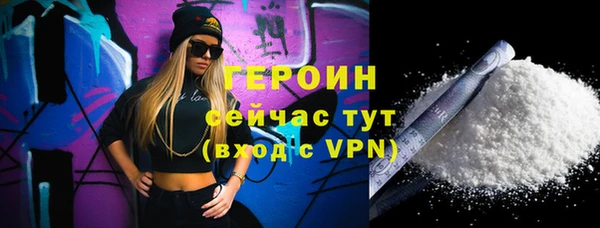 кокаин Верхнеуральск
