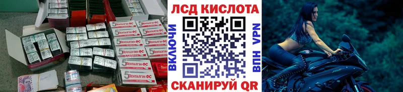 Купить  Краснокаменск  ЛСД экстази кислота 