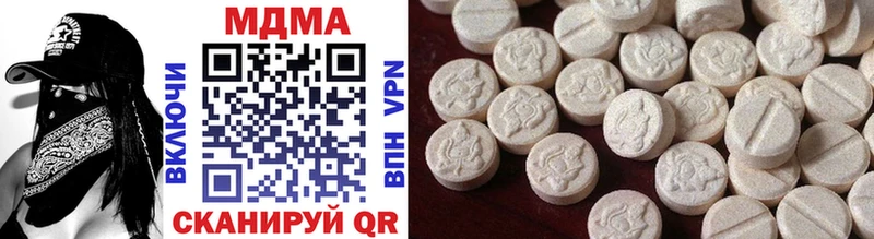 Купить закладки Краснокаменск MDMA VHQ