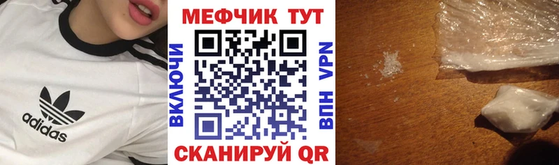 Купить закладки  Краснокаменск  Меф кристаллы 