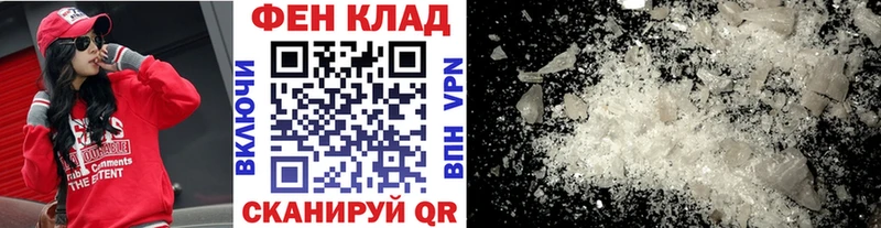 Метамфетамин витя  Купить где  Краснокаменск 