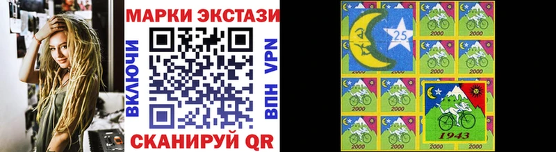 Марки N-bome 1500мкг Краснокаменск